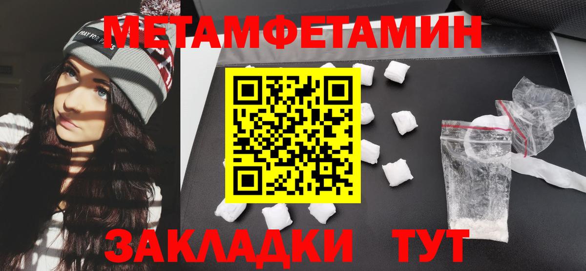 АМФ  АМФЕТАМИН  Вход с VPN  Амфетамин 98%  Шелехов 