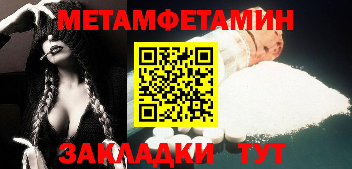 Amphetamine 98% Шелехов