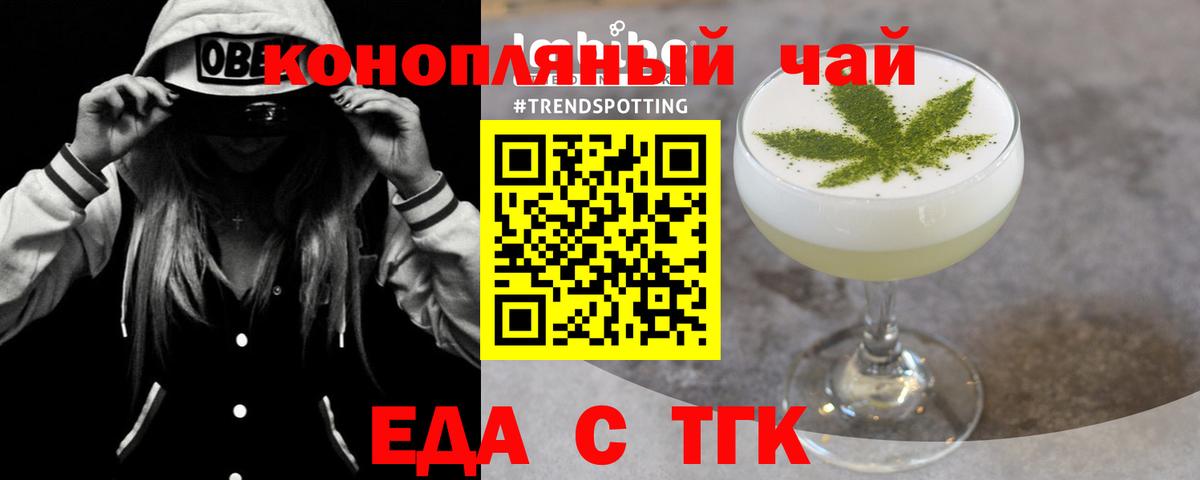 Шелехов  Canna-Cookies марихуана  Вход с VPN 