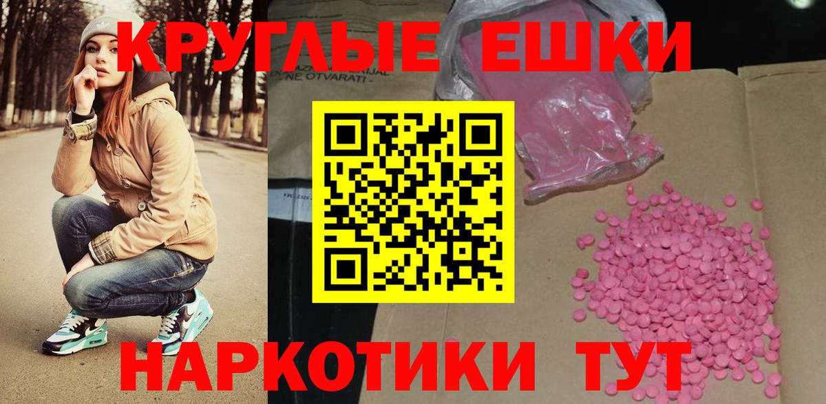 ЭКСТАЗИ DUBAI Шелехов