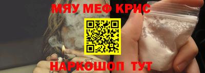 мескалин Кинель