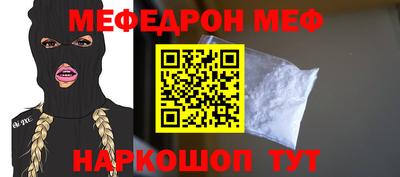 ALPHA-PVP Комсомольск-на-Амуре
