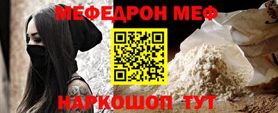 стафф Коммунар