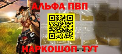 MESCALINE Конаково