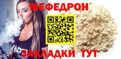 меф Кингисепп