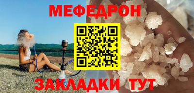 ALPHA-PVP Комсомольск-на-Амуре
