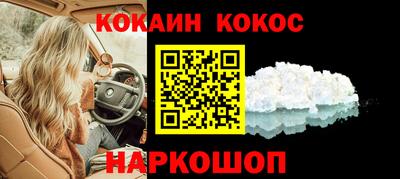 стафф Коммунар