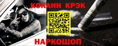 MESCALINE Конаково