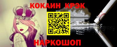 стафф Коммунар