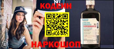 MESCALINE Конаково