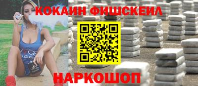 стафф Коммунар