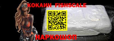 мескалин Кинель