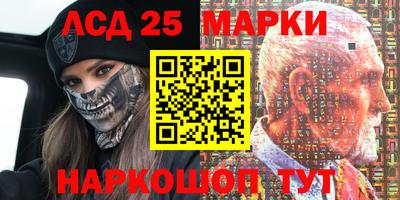 MESCALINE Конаково