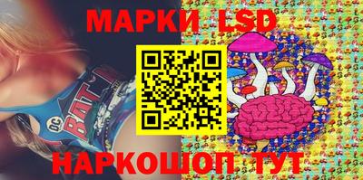 мескалин Кинель