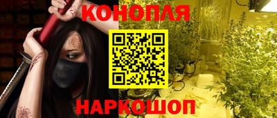 стафф Коммунар