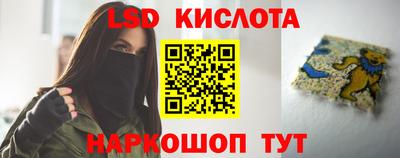 MESCALINE Конаково