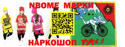 ALPHA-PVP Комсомольск-на-Амуре