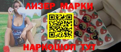 MESCALINE Конаково