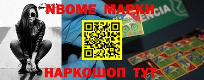 MESCALINE Конаково