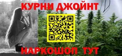 стафф Коммунар