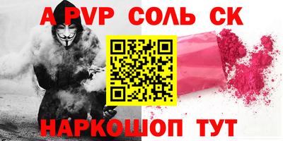 меф Кингисепп