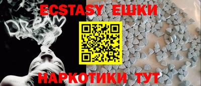 стафф Коммунар