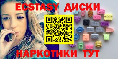 стафф Коммунар