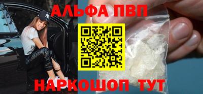 стафф Коммунар