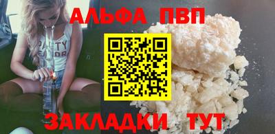 MESCALINE Конаково