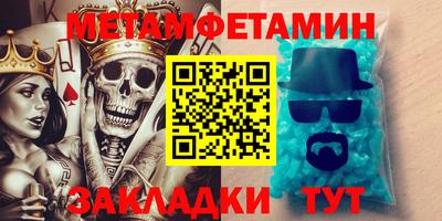 ALPHA-PVP Комсомольск-на-Амуре