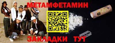 MESCALINE Конаково