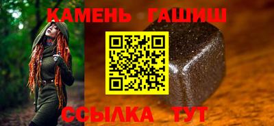 ALPHA-PVP Комсомольск-на-Амуре