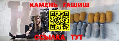 ALPHA-PVP Комсомольск-на-Амуре