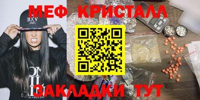 стафф Коммунар