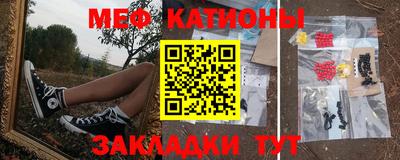 стафф Коммунар