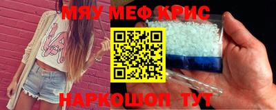 ALPHA-PVP Комсомольск-на-Амуре