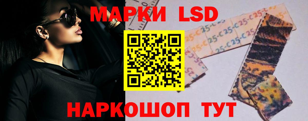 Шелехов  ЛСД экстази ecstasy  Вход с VPN 