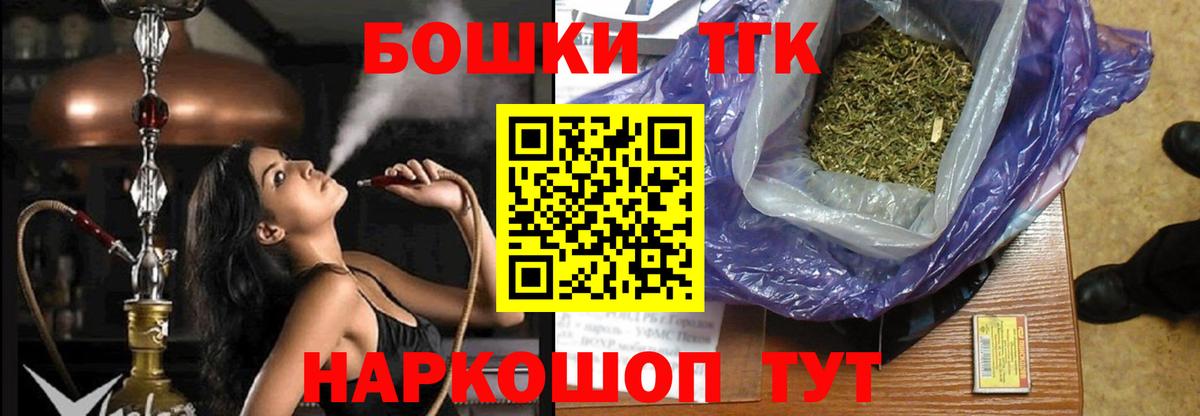 Конопля гибрид Шелехов